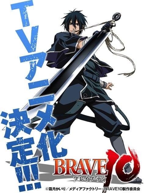 BRAVE10～真田十勇士～