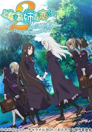 少女爱上姐姐 2人的Elder THE ANIMATION