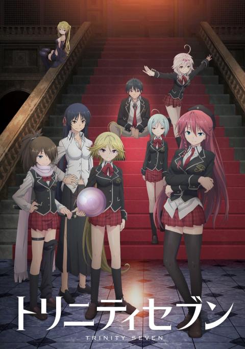 TRINITY SEVEN 七人魔法使