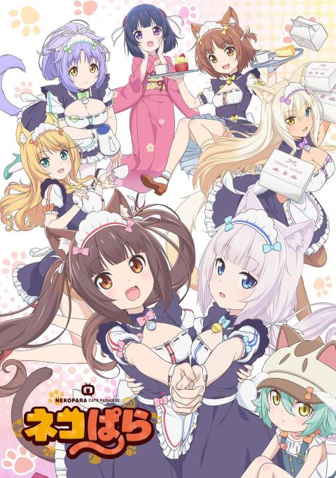 NEKOPARA