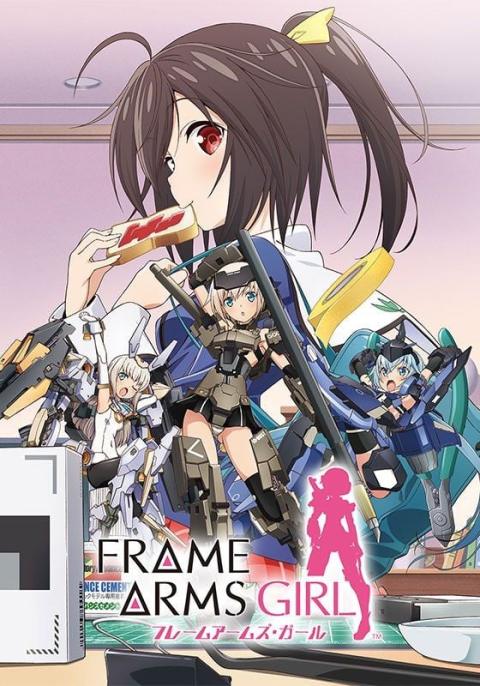 机甲少女 FRAME ARMS GIRL