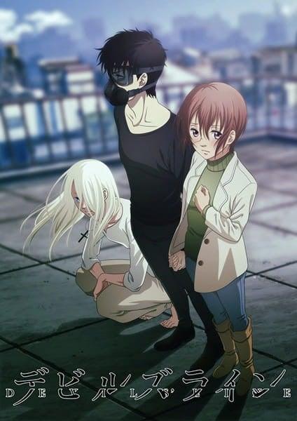 魔性之线DEVIL'S LINE