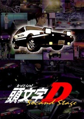 头文字D Second Stage