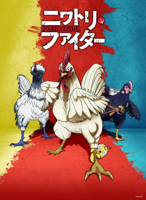 公鸡斗士