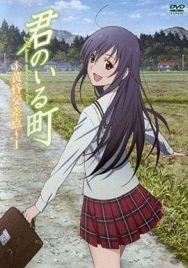 小镇有你 OAD 黄昏交叉点