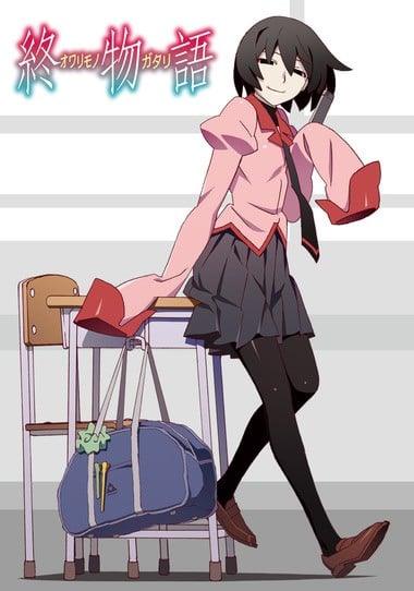 终物语