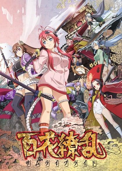 百花缭乱 SAMURAI BRIDE