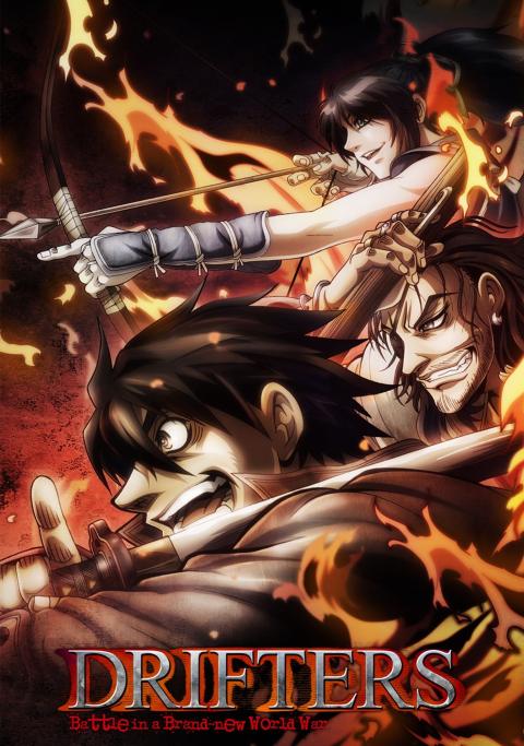 漂流武士