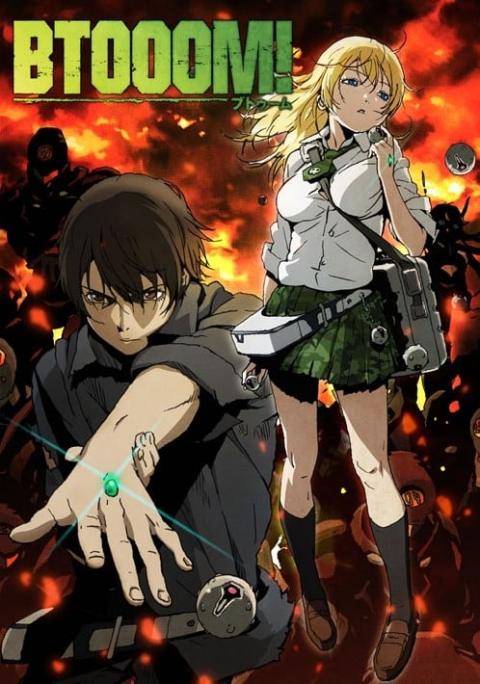 BTOOOM! 惊爆游戏