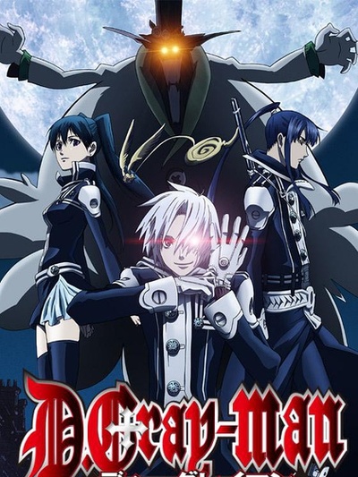 驱魔少年 HALLOW