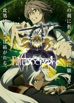 Fate/Apocrypha